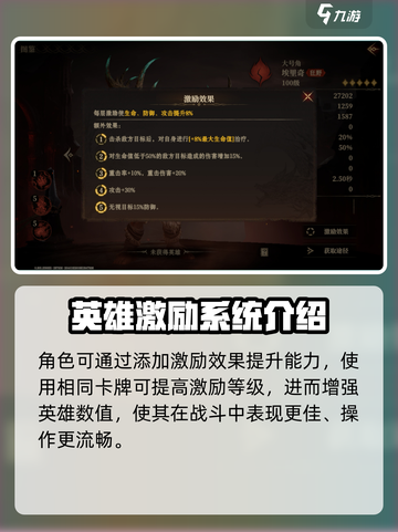 龙息神寂埃里奇🔥超全玩法攻略来啦！截图5