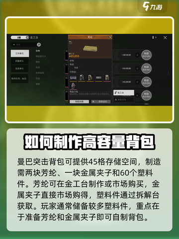 萤火突击箱包获取途径大曝光🔥快来游戏中称霸！截图4