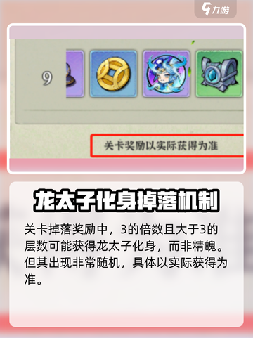 行侠仗义五千年🔥神秘地窖玩法大揭秘🎉截图6