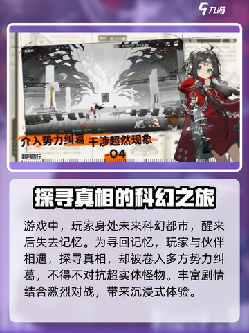 新月同行🎮：揭秘超火游戏类型与玩法🔥截图3