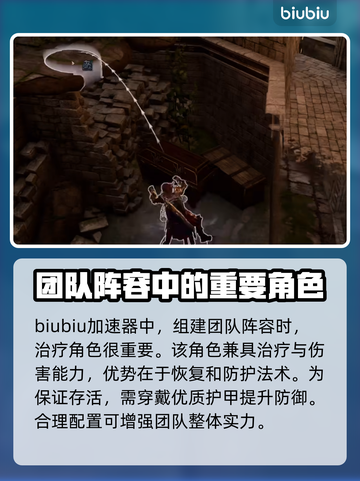 博德之门3🔥牧师职业技能属性全解析✨截图2