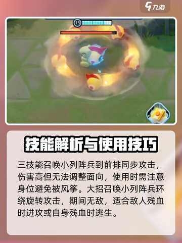 宝可梦大集结🔥列阵兵玩法超全攻略🎉截图6