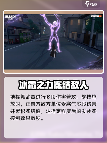 境界刀鸣：露琪亚技能玩法大曝光！🔥💥截图2
