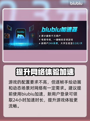 爱氏物语配置要求🔥低配手机能玩吗？🎮截图4