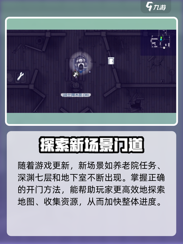 🎮《阿瑞斯病毒2》秒开所有房门技巧大公开！🔑💥截图3