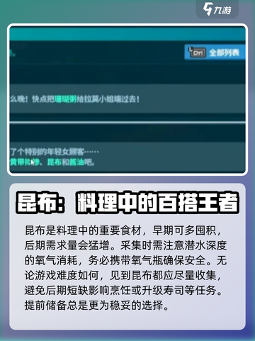潜水员戴夫昆布介绍介绍截图4