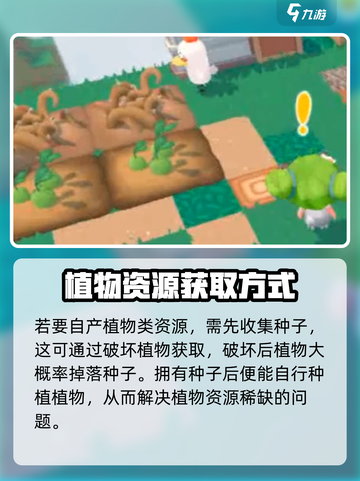 泡泡先锋沙漠探险攻略介绍截图3