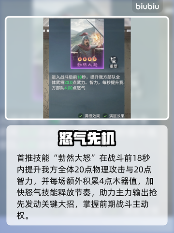 九牧之野紫技天花板🔥截图2