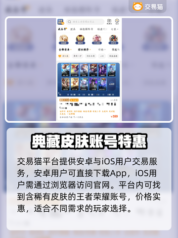 🎮王者荣耀贵7号充值攻略曝光！截图2