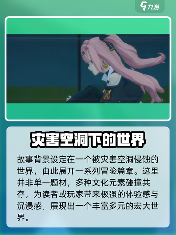 绝区零实机画面分享介绍截图4