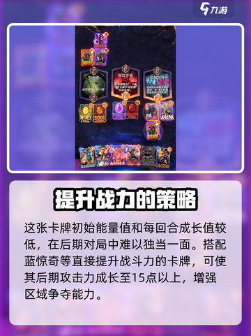 漫威终极逆转：疾速玩法大揭秘💥🔥截图5