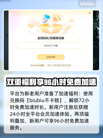 《森林之子》闪退解决❌加速器挑选💡截图4