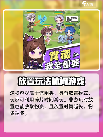 小小斗罗🔥公测日期曝光！💥游戏迷必看截图5