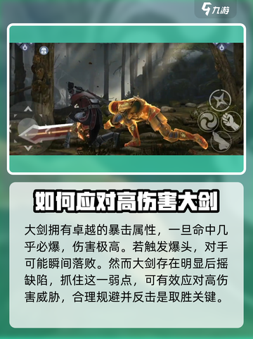 暗影格斗3邪恶之母怎么打介绍截图3