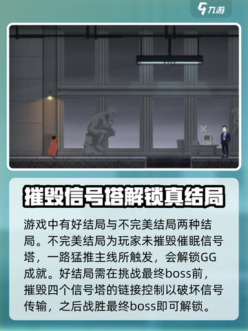 勇敢的哈克🎉隐藏任务全解锁攻略来啦！截图4