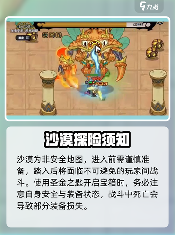 英勇之地圣金之匙有什么用介绍截图4