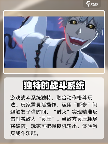 境界刀鸣测试服怎么参与介绍截图4