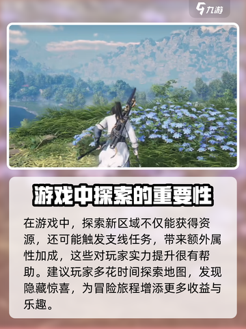 燕云十六声主机版上线时间🔥等不及了！截图4