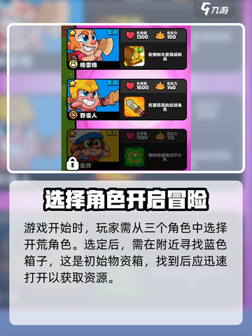 爆裂小队🔥国服上线时间曝光！中文版确认🎉截图4