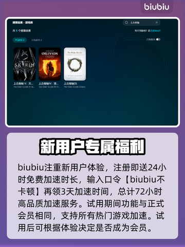 上古卷轴5闪退解决方法💎玩一会就退出怎么办🔥截图3
