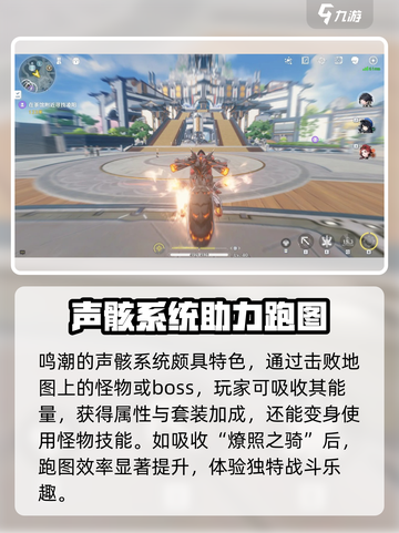《鸣潮》🔥爆款游戏背后的神秘公司居然是它？！截图5
