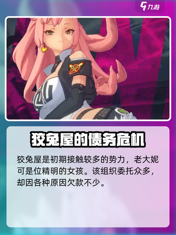 绝区零🔥手机能玩吗？游戏玩法超详细介绍来啦！截图5