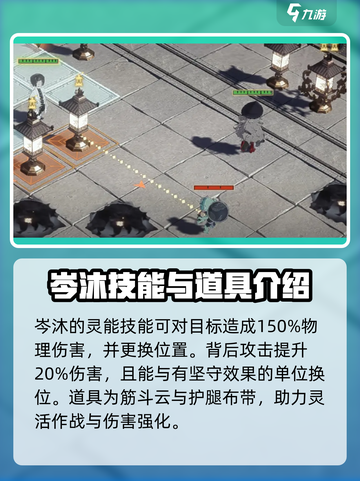 原神：野火流明岑沐强度爆表！🔥必看攻略✨截图4