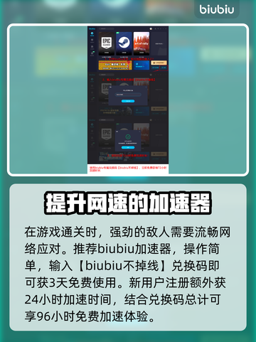 浪人崛起两名弟子任务全流程攻略💥🎮截图4
