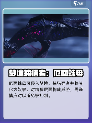 《七日世界》怪物大全🔥游戏党必看！截图5