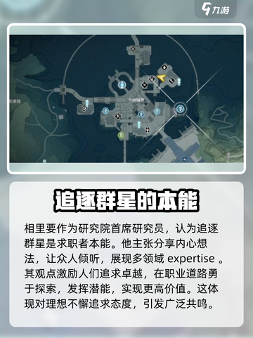 鸣潮🔥相里要角色介绍来啦！✨游戏党速看！截图2