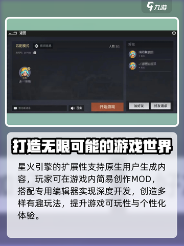 回响计划🔥用这款加速器畅玩不卡顿！🎮截图5