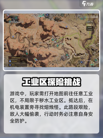 七日世界匠师之手刷新点一览介绍截图2