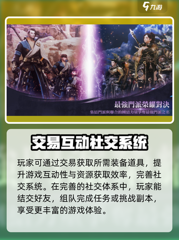 剑灵2手游🔥值得体验吗？玩家直呼真香！截图4
