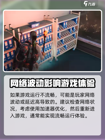 七日世界性能调优🔥流畅设置全攻略🎮截图3
