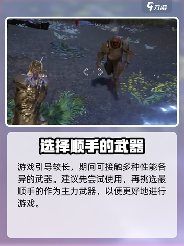 星际战甲手游安装包在哪下载介绍截图4