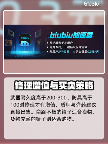 🎮战场兄弟掉帧闪退？速看解决办法！截图5