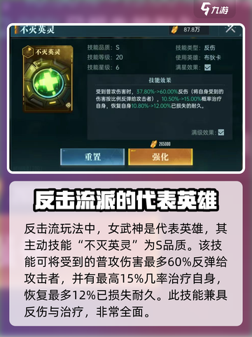 群星纪元最强反击英雄🔥一拳制胜！截图2