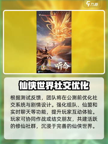 踏风行测试还有吗介绍截图4