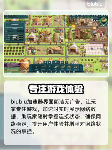 漂泊牧歌加速器推荐🔥游戏流畅不卡顿🎉截图3