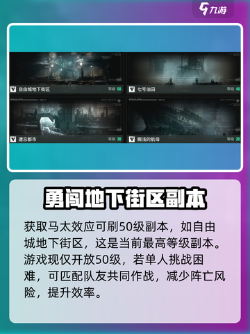 破碎之地马太效应🔥超劲爆游戏体验不容错过！截图5