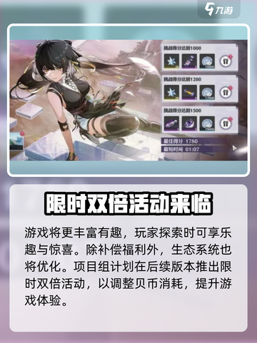 鸣潮🔥乘霄山秘境探险，游戏党必玩❗截图3