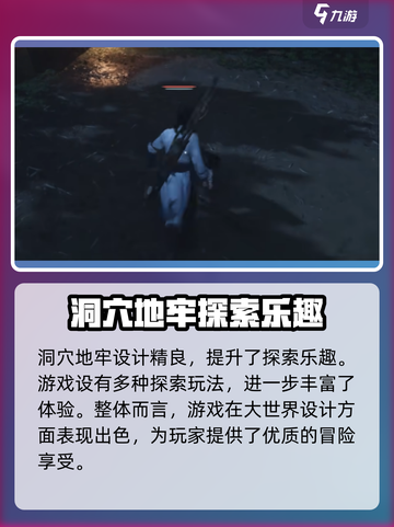 燕云十六声怎么样介绍截图3