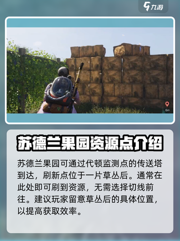 七日世界蜂团团怎么获得介绍截图3