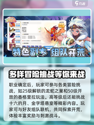 彩虹橙好玩吗介绍截图4