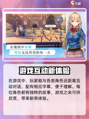 炽焰天穹加速器分享介绍截图4