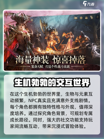 龙息神寂测试入口🔥抢先体验🎉截图4