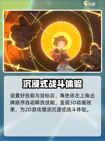 新月同行😎视角切换超全教程来了！💡截图4