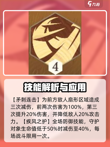 剑与远征2：流放之矛技能大曝光，必看🔥截图4