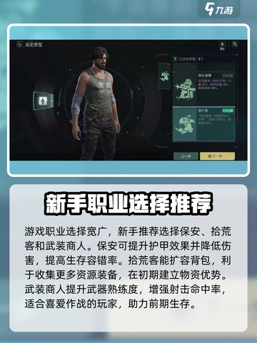 破碎之地🔥新手必看！开局玩法全攻略🎮截图2
