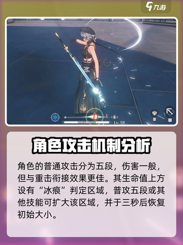 鸣潮：散华强度爆表，不培养后悔❌！🔥截图2